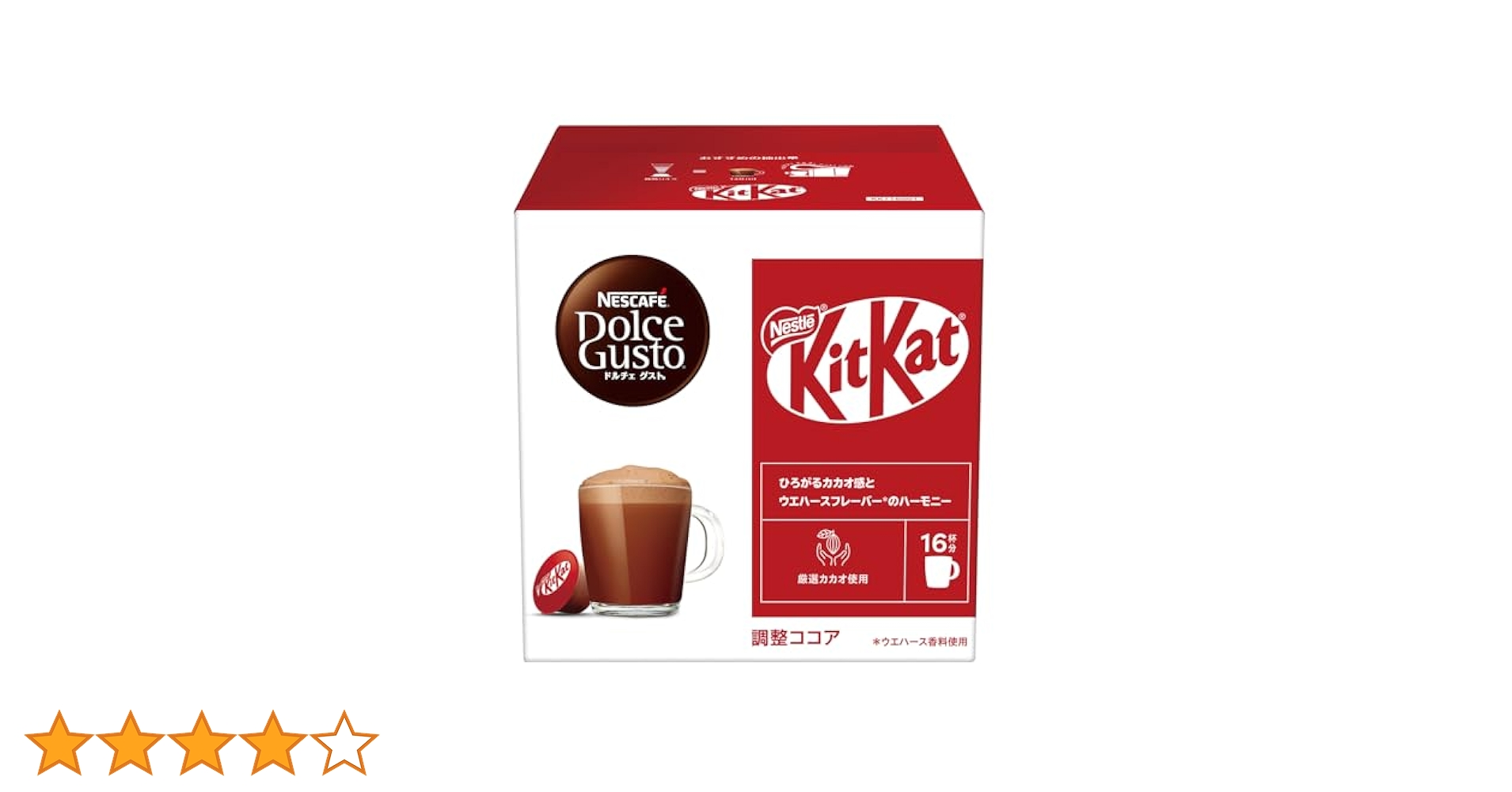 Nestle - ドルチェグスト専用カプセル☆ ネスカフェ ドルチェグスト専用カプセル 人気バラエティ3種